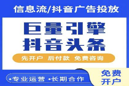 百度推广托管案例：效果营销的秘诀解析